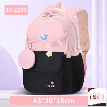 شنط تارجيت ثانوي 2025