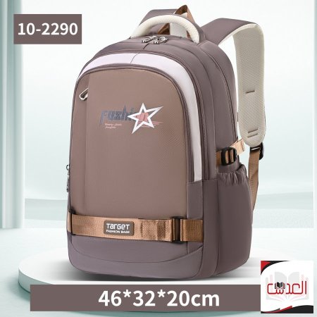 شنط تارجيت ضهر طبي ثانوي 2025 كفاله سنه