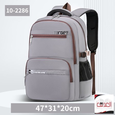 شنط تارجيت ضهر طبي ثانوي 2025 كفاله سنه