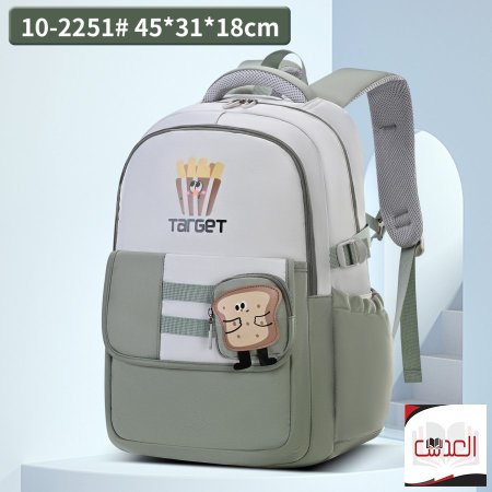 شنط تارجيت ضهر طبي ثانوي 2025 كفاله سنه