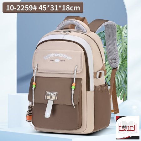 شنط تارجيت ضهر طبي ثانوي 2025 كفاله سنه