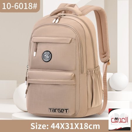شنط تارجيت ثانوي 6018