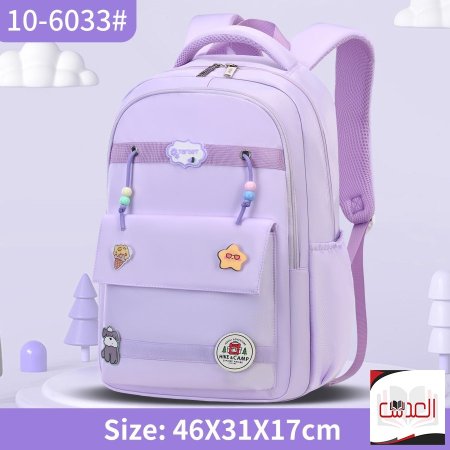 شنط تارجيت ثانوي 6033