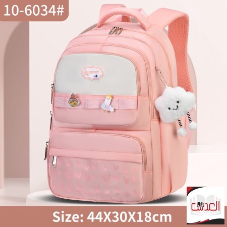 شنط تارجيت ثانوي 6034