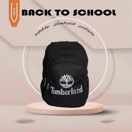 شنطة - TIMBERLAND