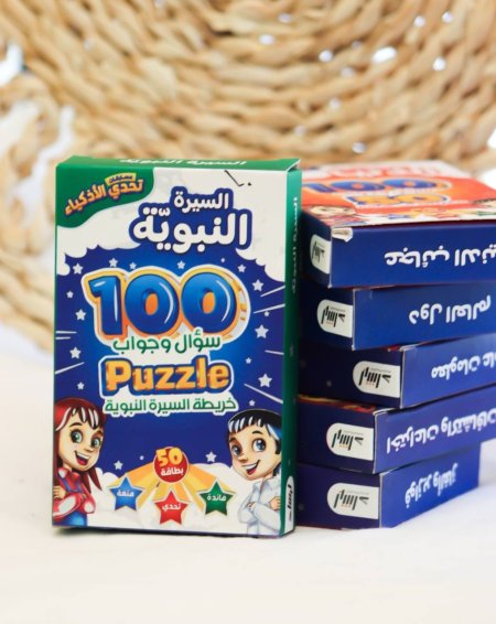 كروت - السيرة النبوية
